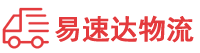 湘西到淄博物流公司